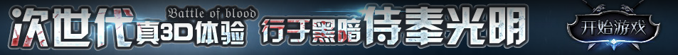 通江县新闻网