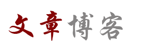 通江县新闻网